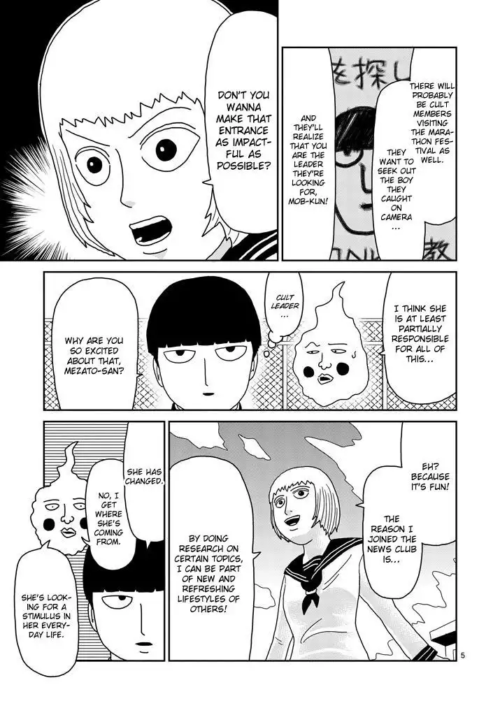 Mob Psycho 100 Chapter 74 5